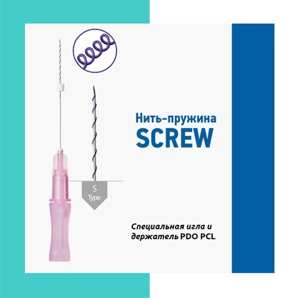 Miracu/Derli Мезонити Screw 40 нитей — Нитевой лифтинг в Казани